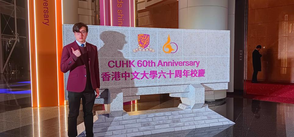 Chan Sheung Yee standing in front of sign